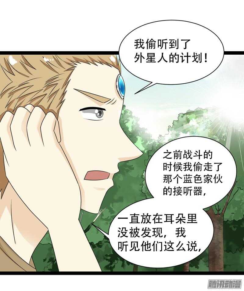 🍲致幻毁灭者 638 第18页