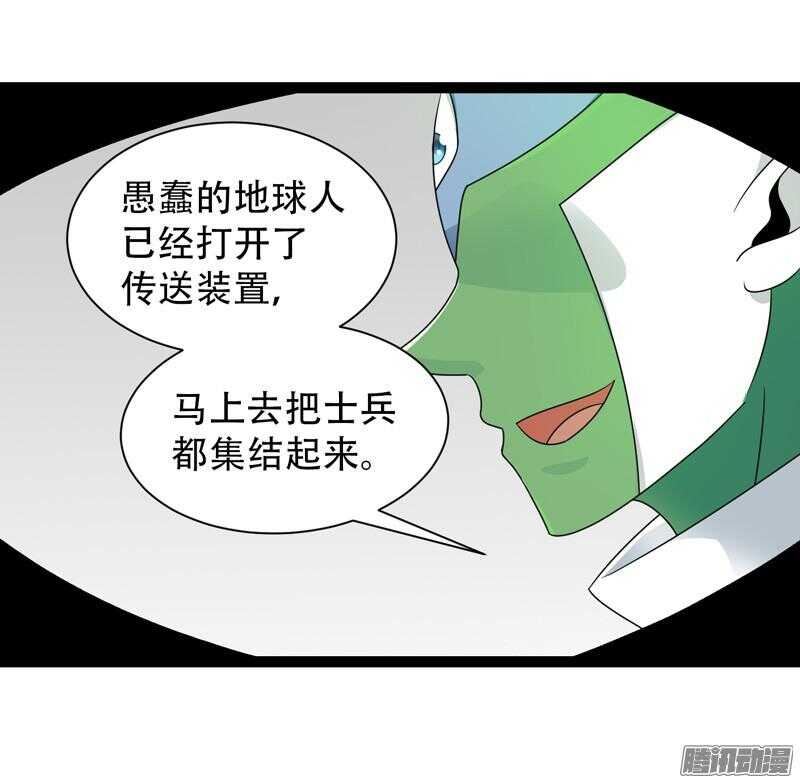 🍲致幻毁灭者 638 第19页