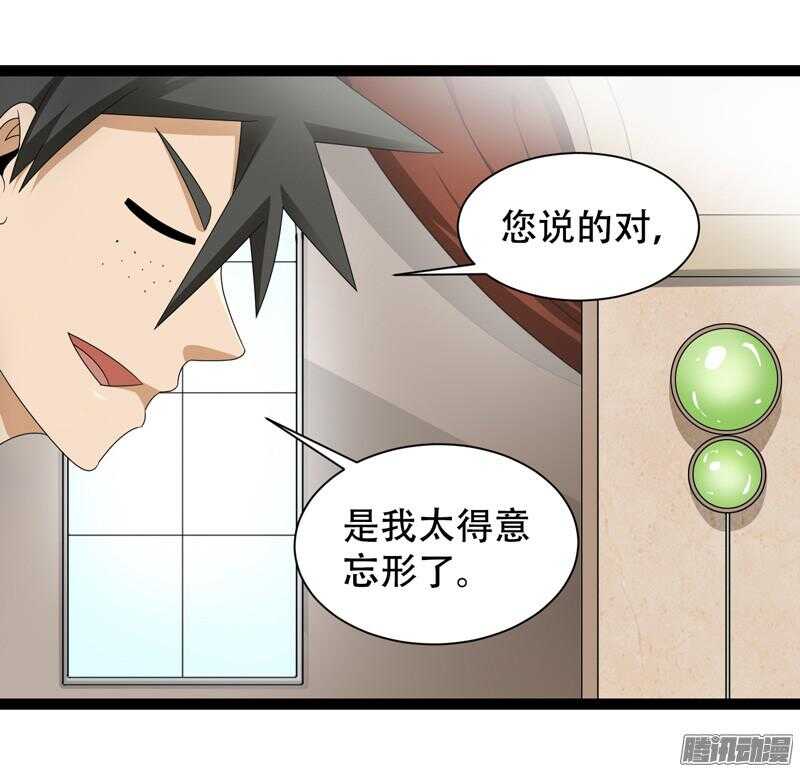 🍲致幻毁灭者 638 第2页