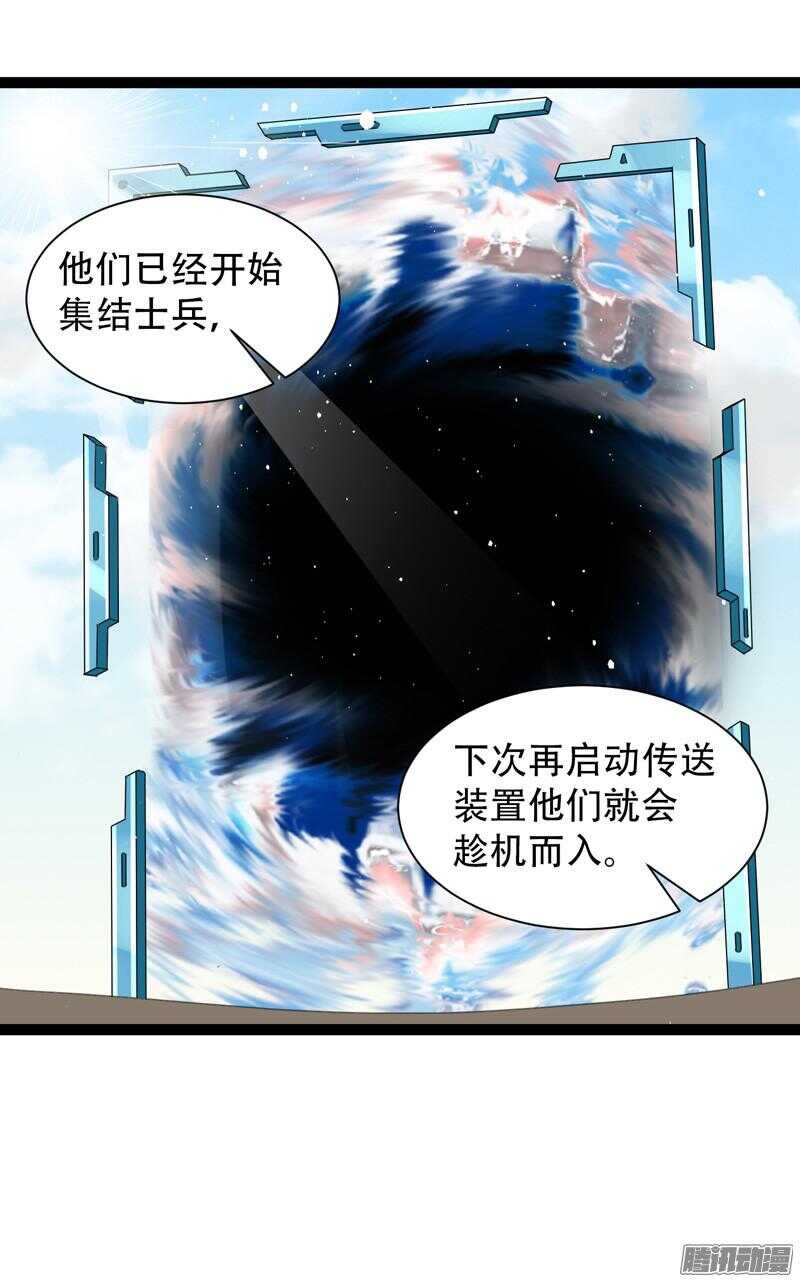🍲致幻毁灭者 638 第20页