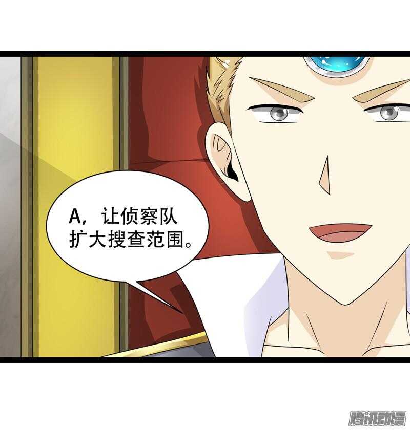 🍲致幻毁灭者 638 第3页
