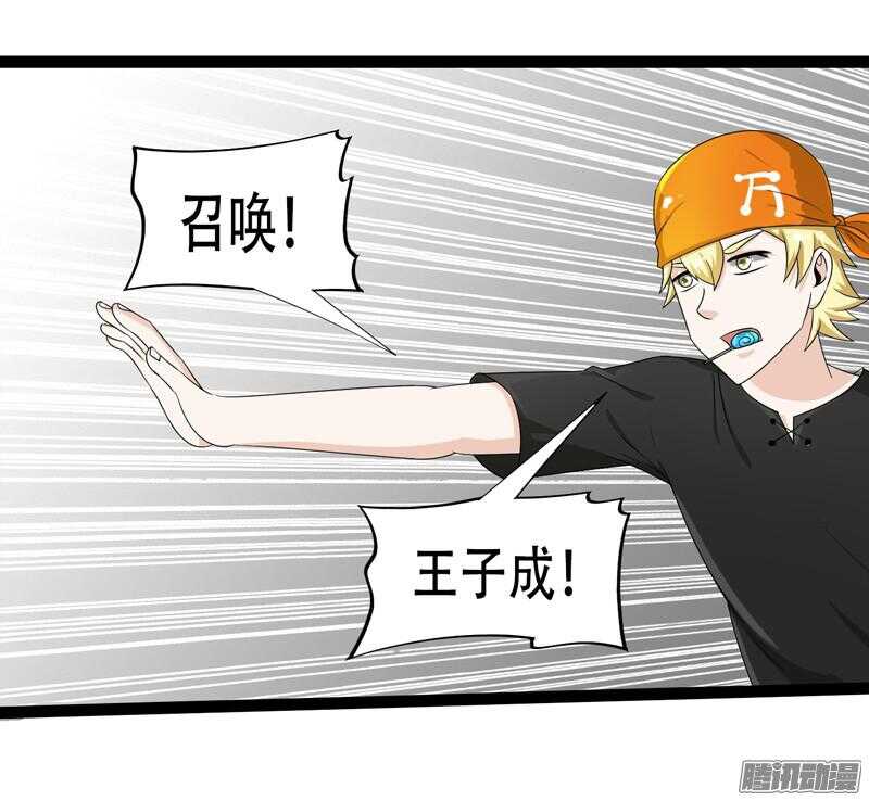 🍲致幻毁灭者 638 第9页
