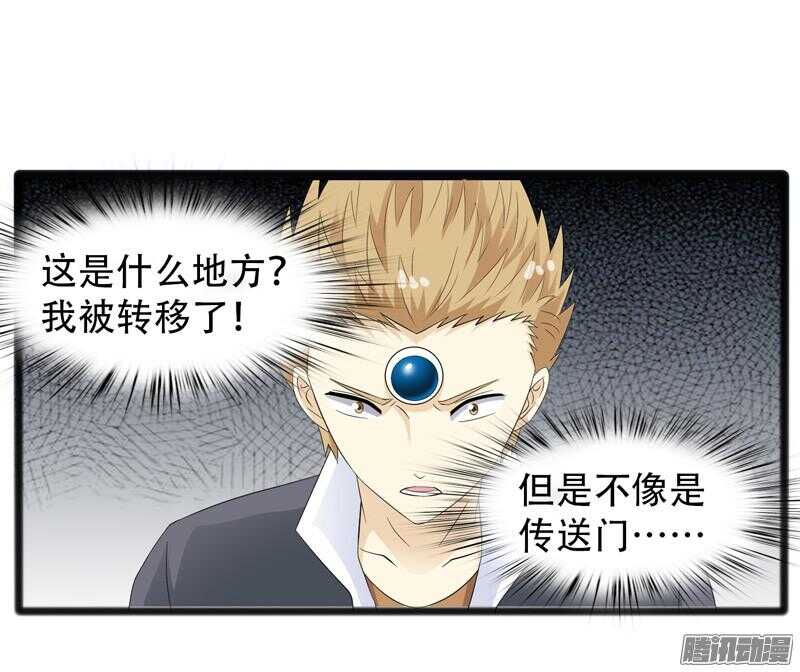🍲致幻毁灭者 640 第11页