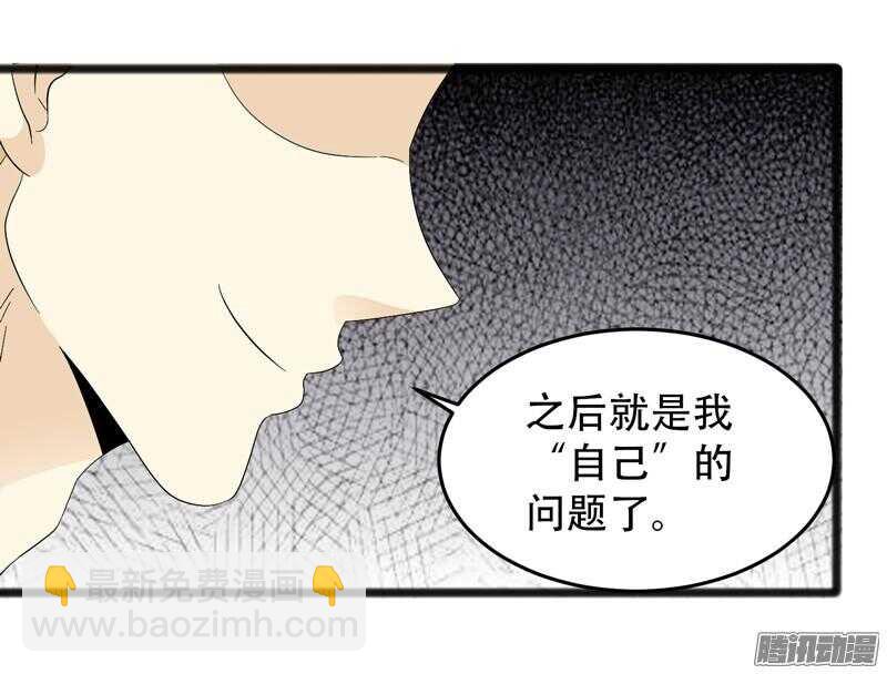 🍲致幻毁灭者 640 第13页