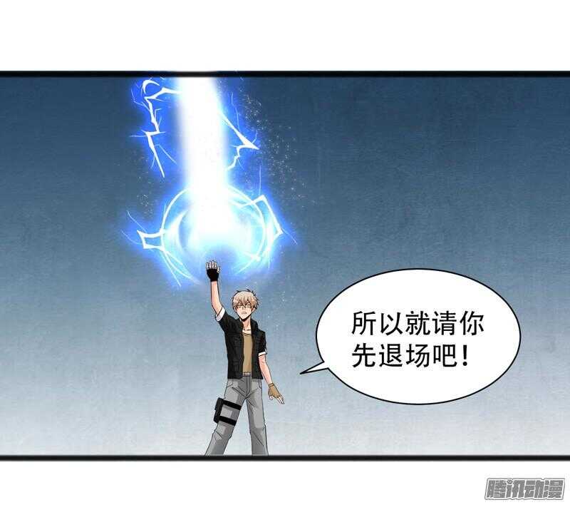 🍲致幻毁灭者 640 第5页