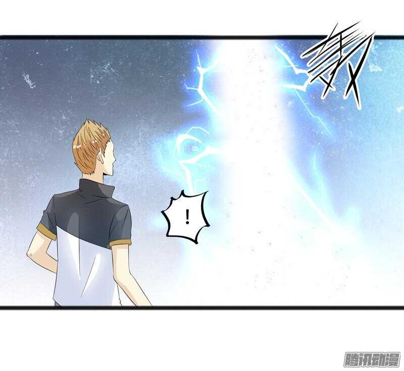 🍲致幻毁灭者 640 第6页