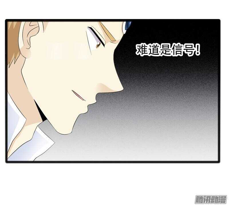 🍲致幻毁灭者 640 第7页