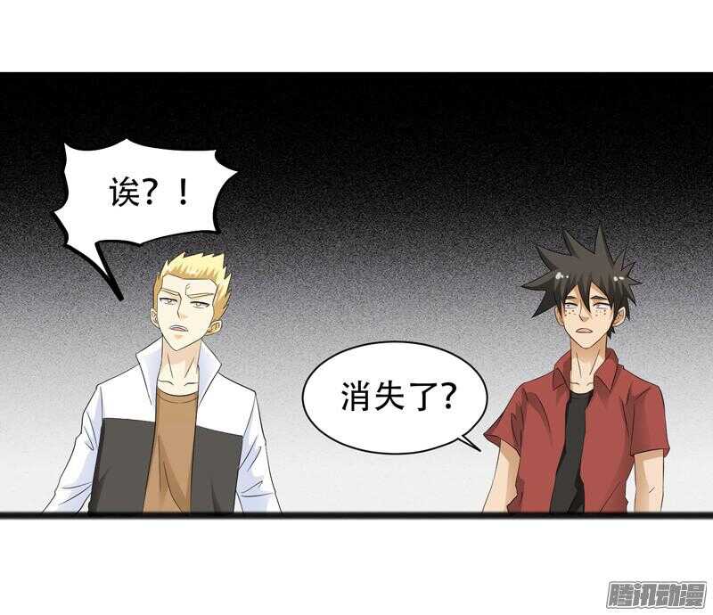 🍲致幻毁灭者 640 第9页