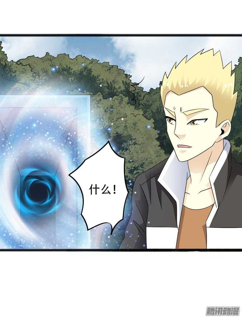 🍲致幻毁灭者 642 第10页