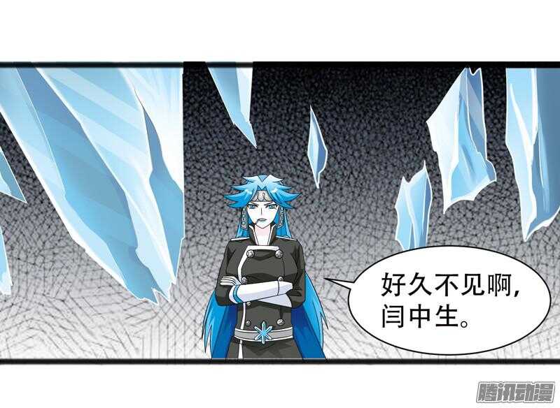 🍲致幻毁灭者 642 第14页