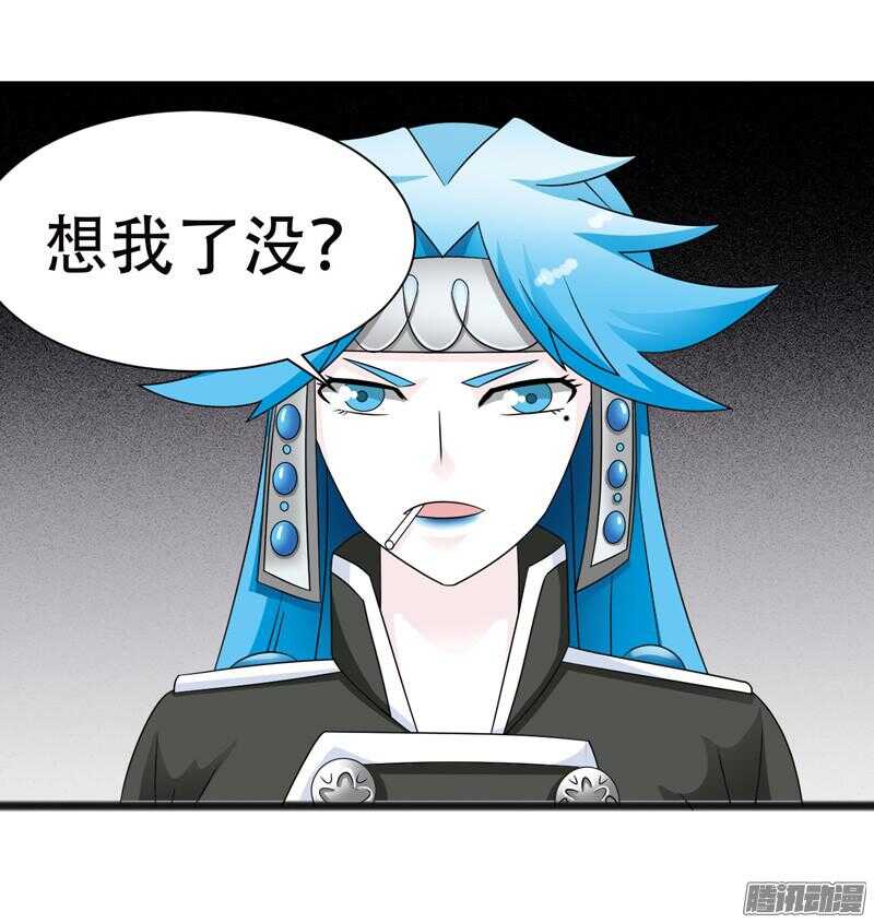 🍲致幻毁灭者 642 第15页