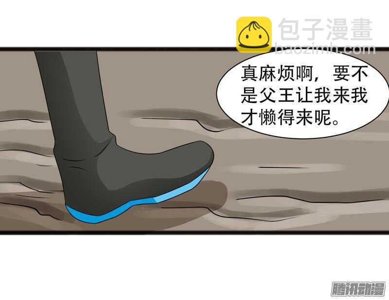 🍲致幻毁灭者 642 第17页