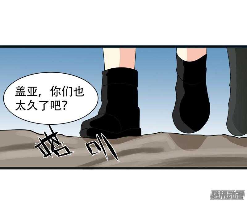 🍲致幻毁灭者 642 第18页