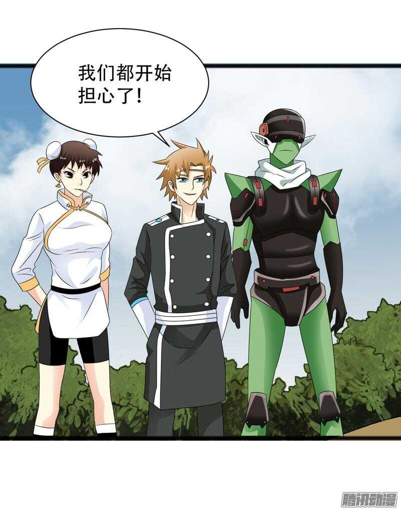 🍲致幻毁灭者 642 第19页