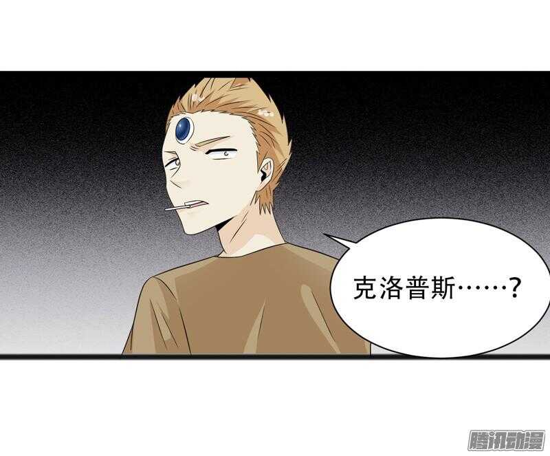 🍲致幻毁灭者 642 第2页
