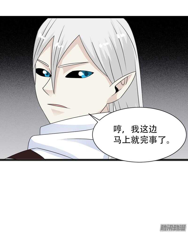🍲致幻毁灭者 642 第20页