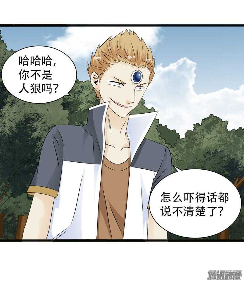 🍲致幻毁灭者 642 第3页