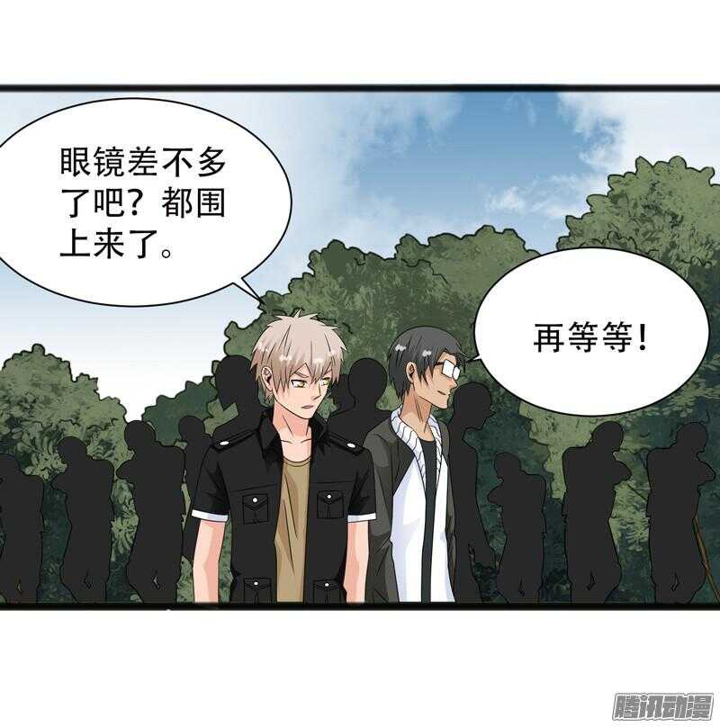 🍲致幻毁灭者 642 第5页