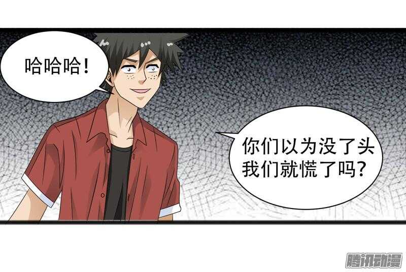 🍲致幻毁灭者 642 第6页