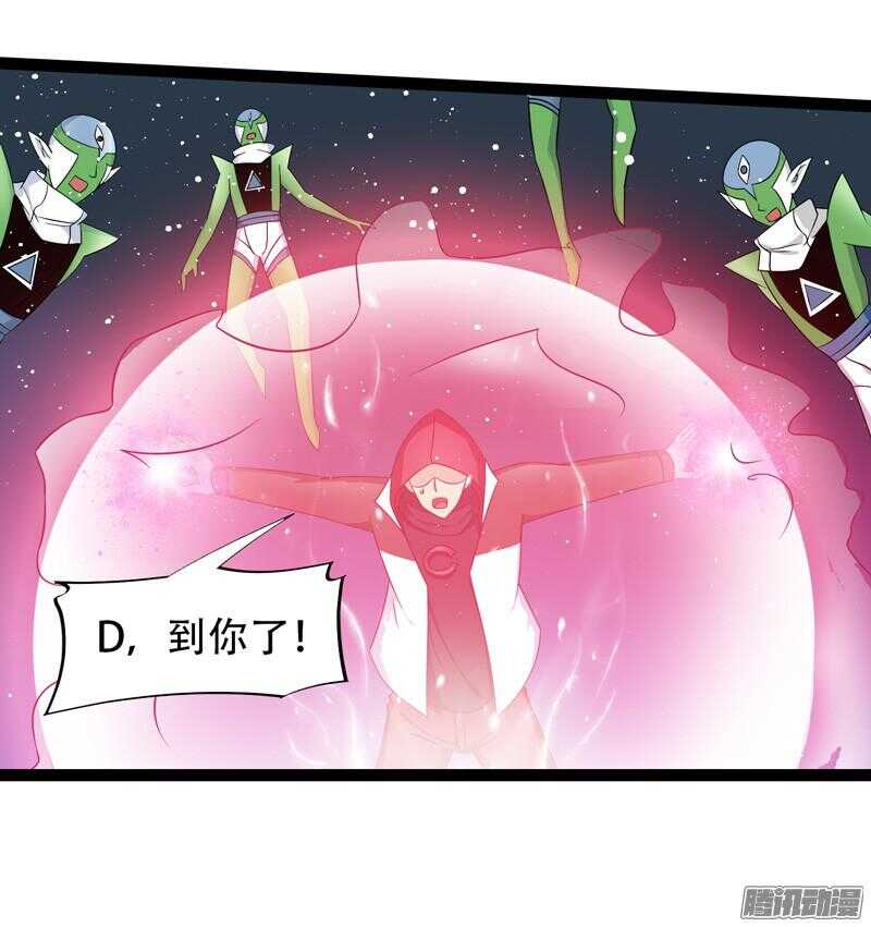 🍲致幻毁灭者 644 第13页