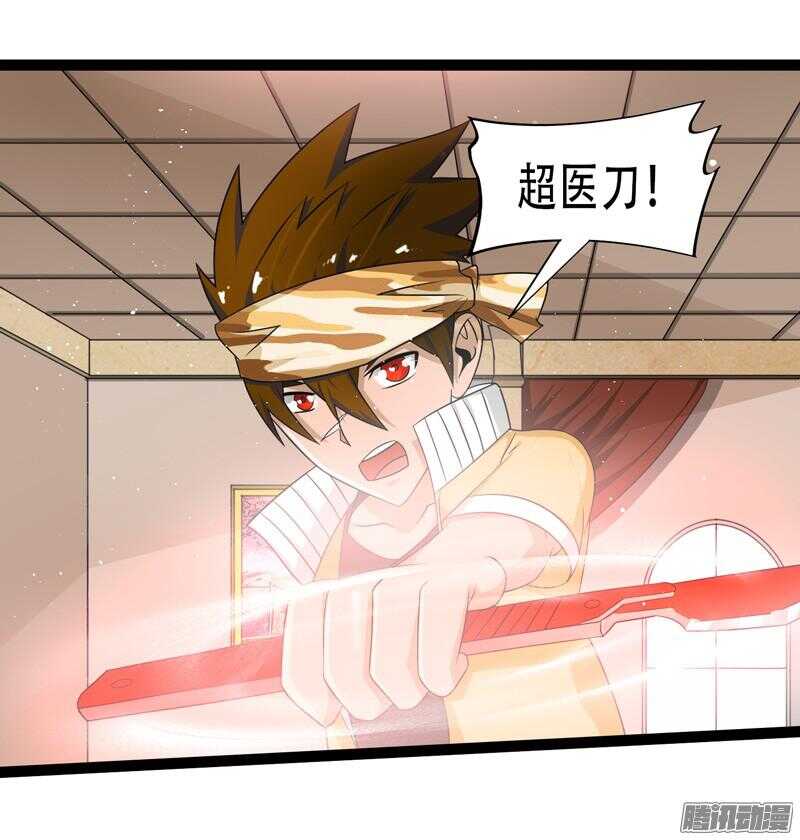 🍲致幻毁灭者 644 第14页