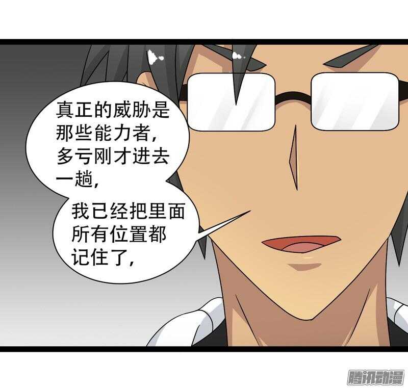 🍲致幻毁灭者 644 第2页