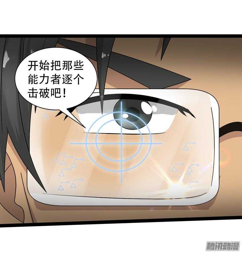 🍲致幻毁灭者 644 第3页