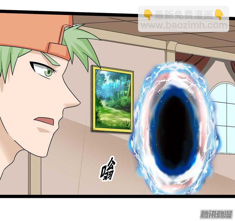 🍲致幻毁灭者 644 第6页