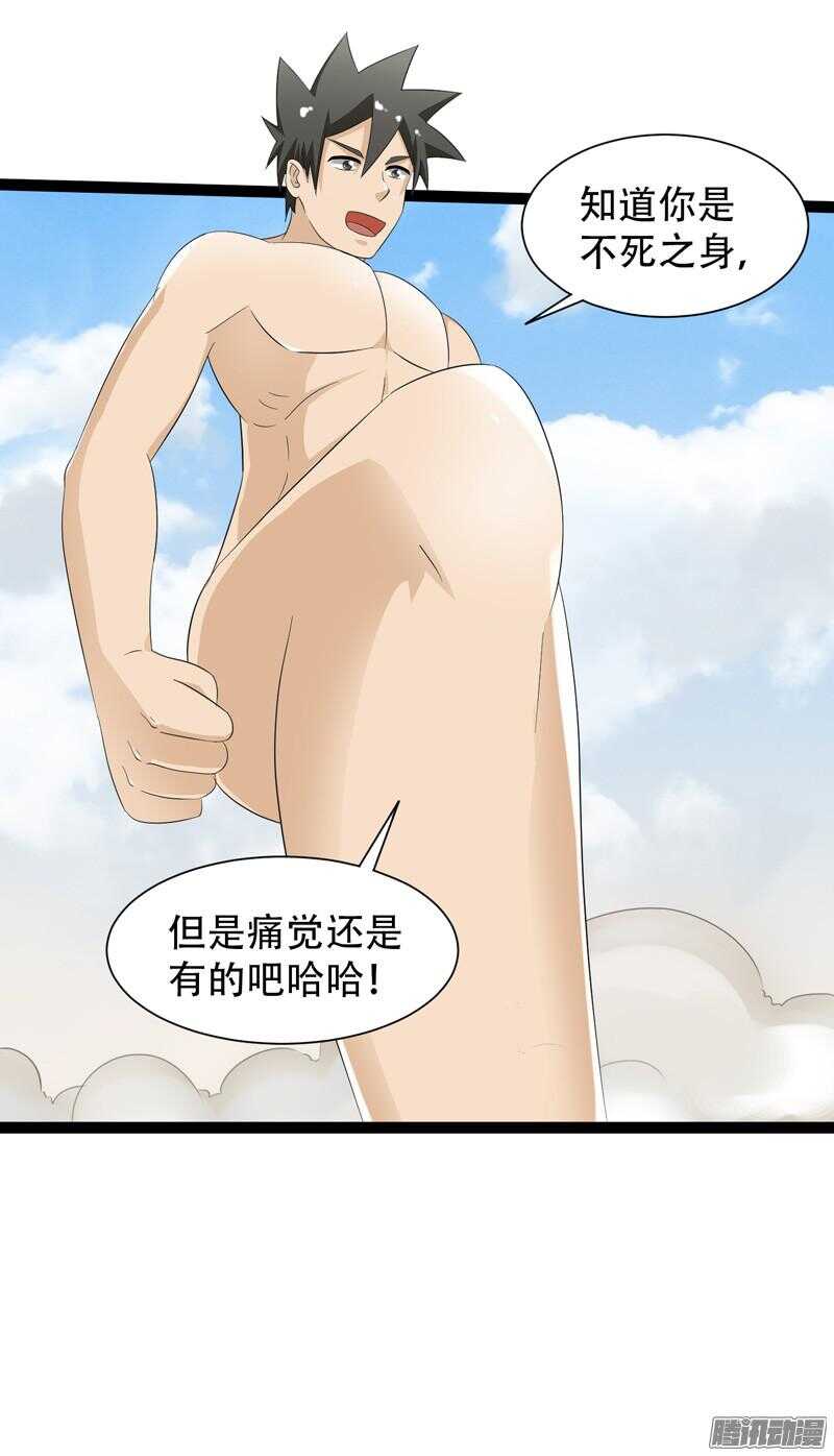 🍲致幻毁灭者 646 第10页