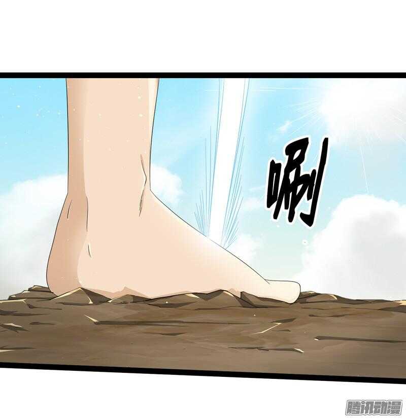 🍲致幻毁灭者 646 第11页