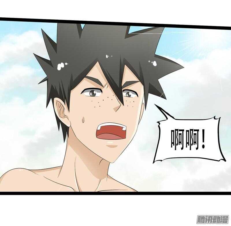 🍲致幻毁灭者 646 第12页