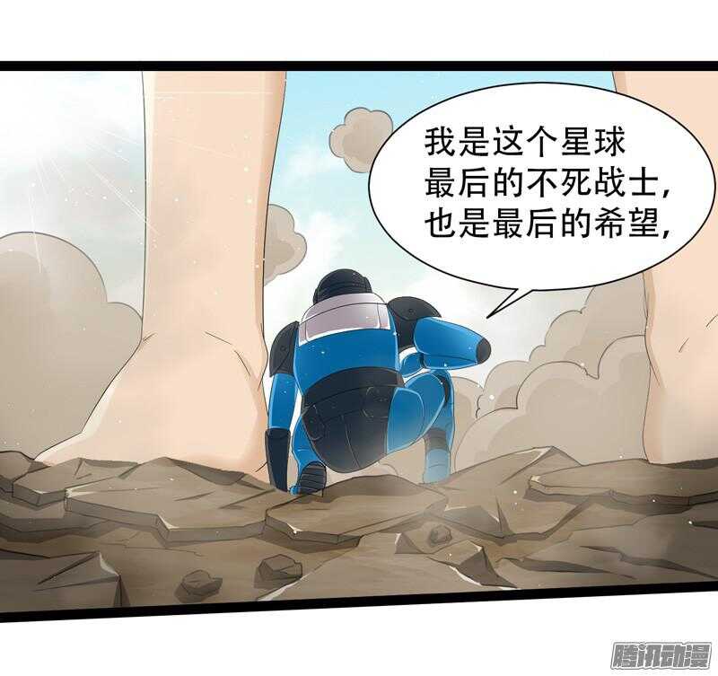 🍲致幻毁灭者 646 第13页