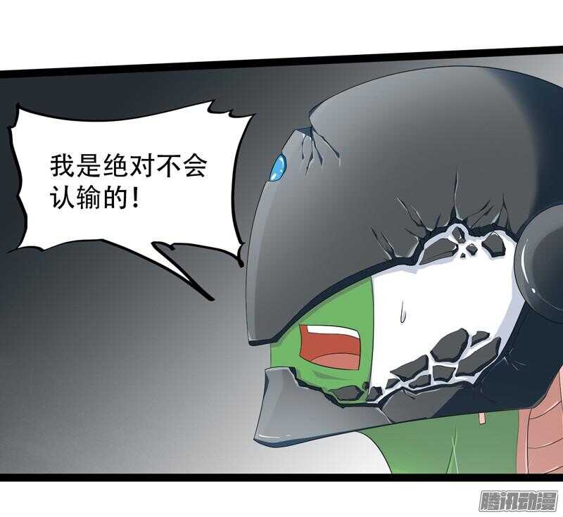 🍲致幻毁灭者 646 第14页