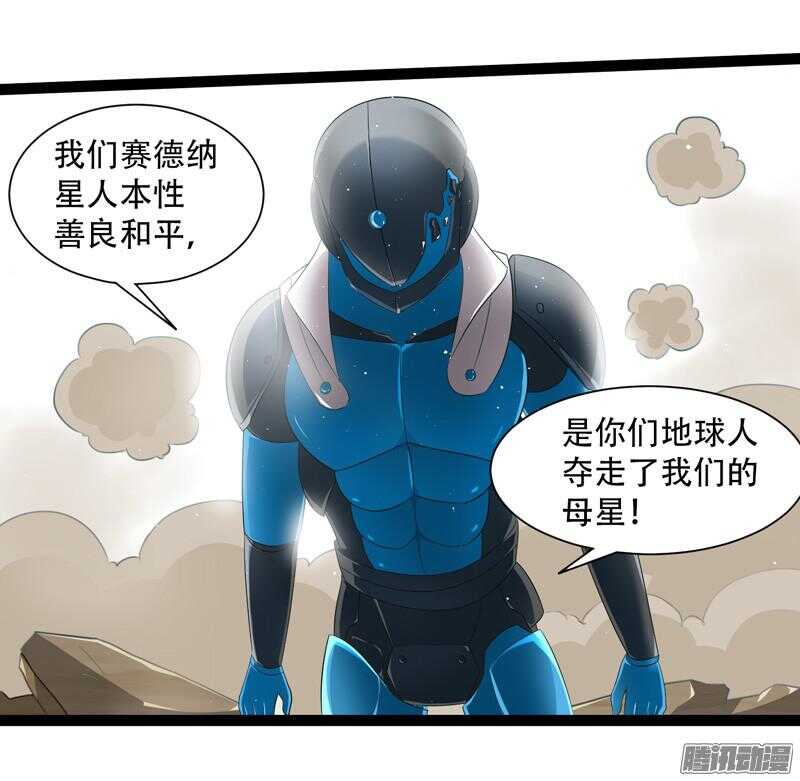 🍲致幻毁灭者 646 第16页