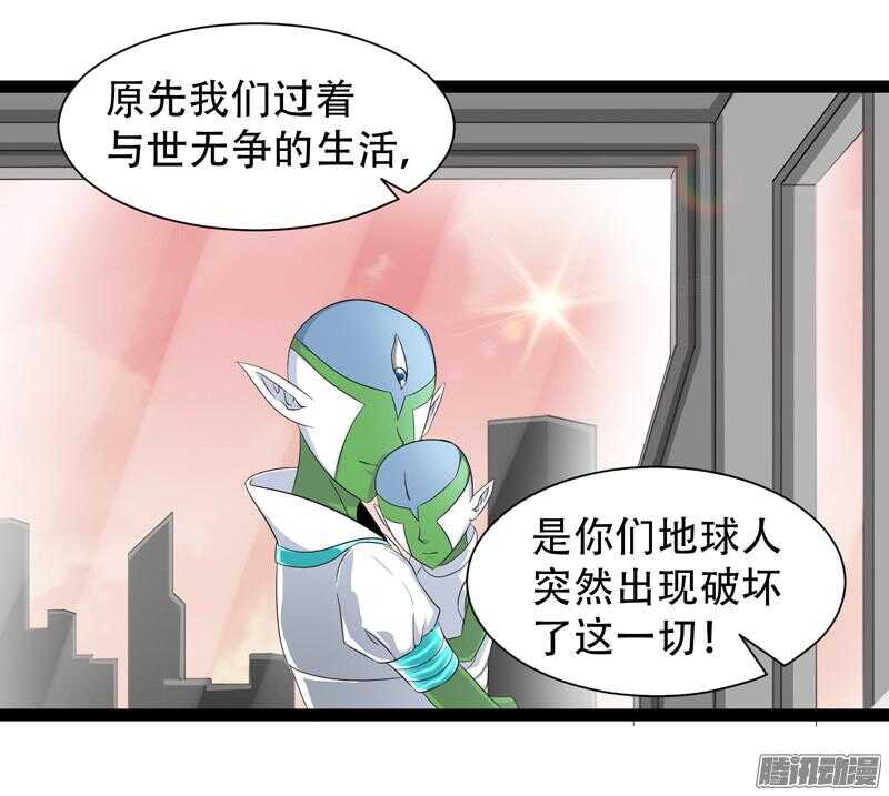 🍲致幻毁灭者 646 第17页