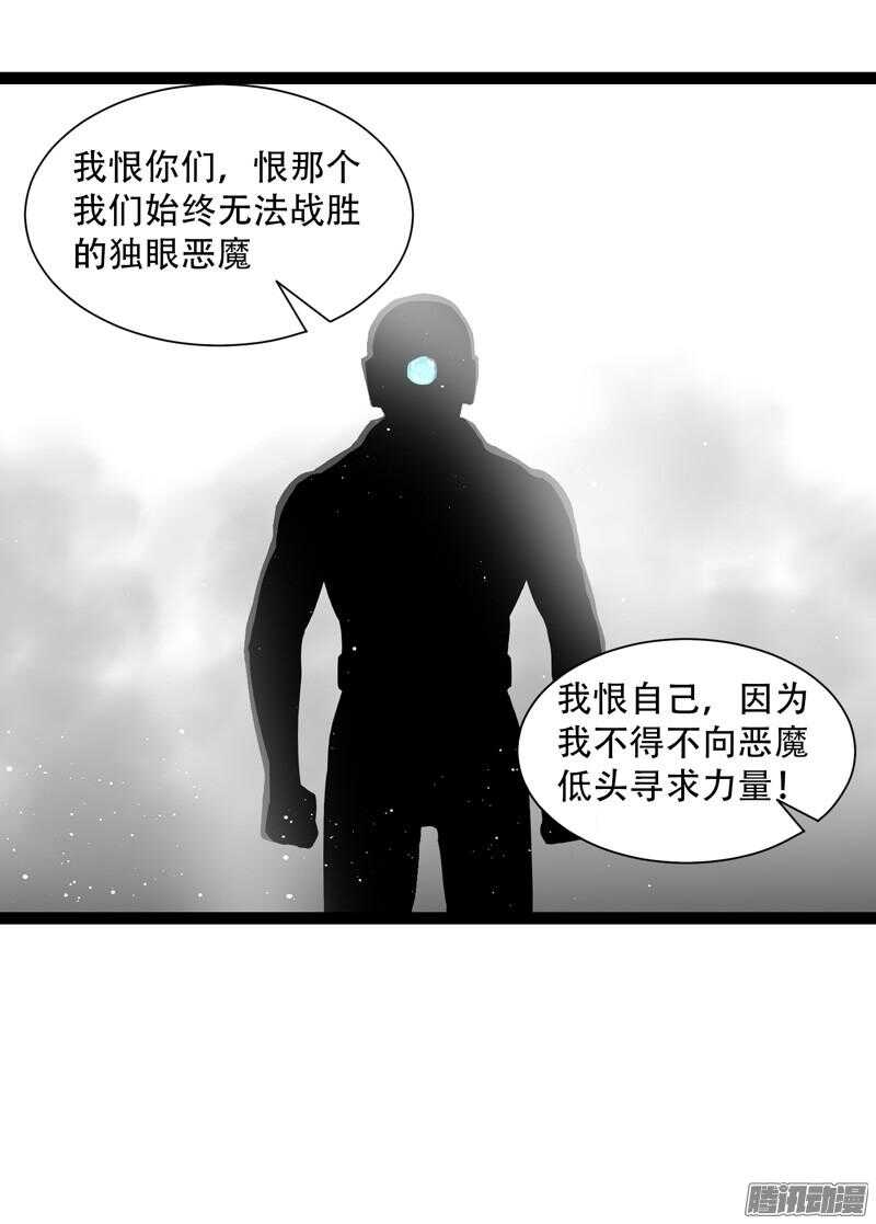 🍲致幻毁灭者 646 第20页