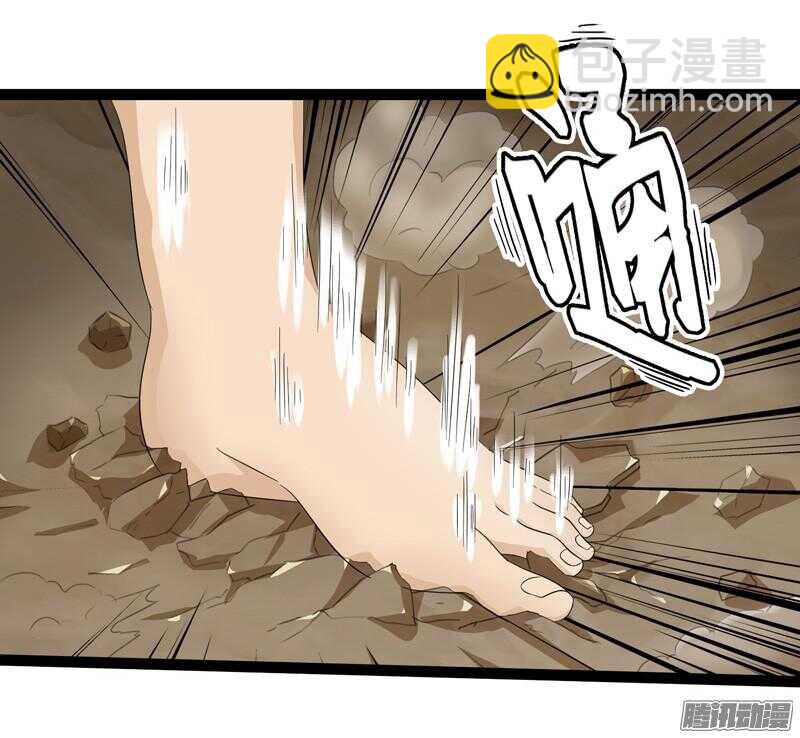 🍲致幻毁灭者 646 第9页