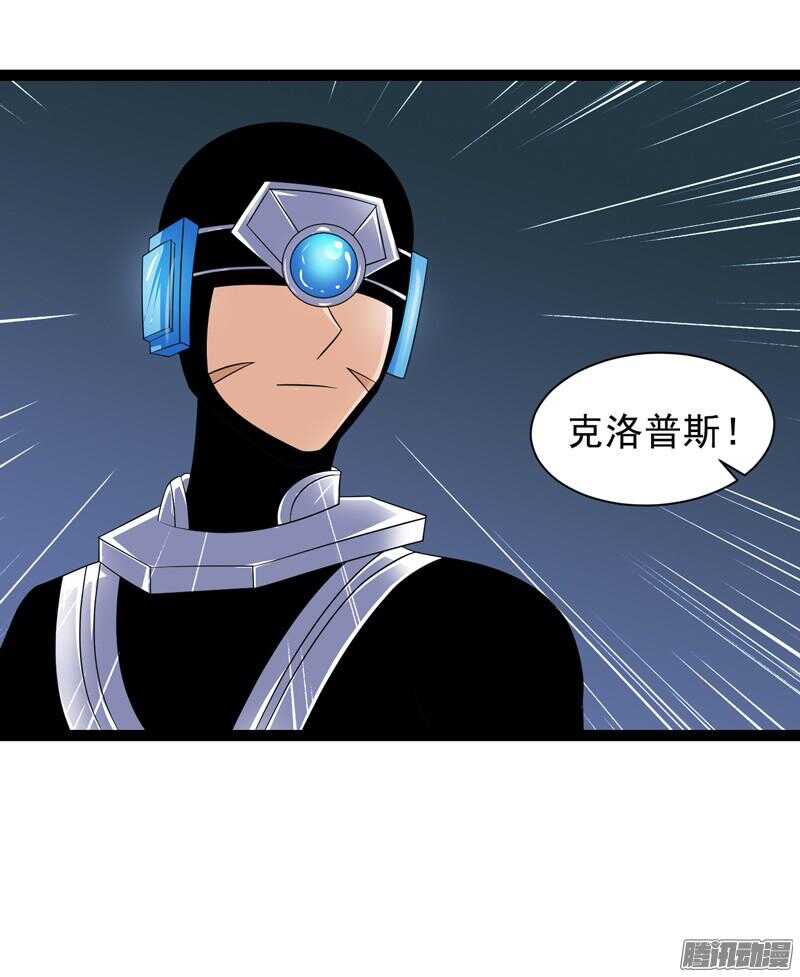 🍲致幻毁灭者 648 第10页