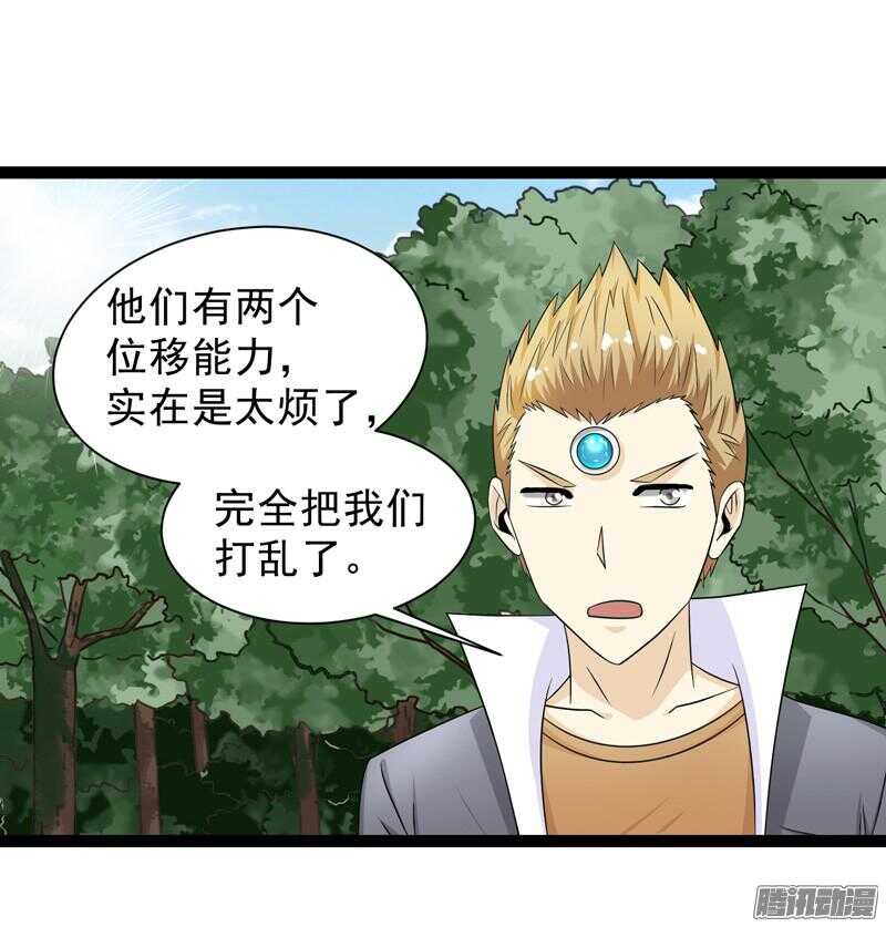 🍲致幻毁灭者 648 第11页