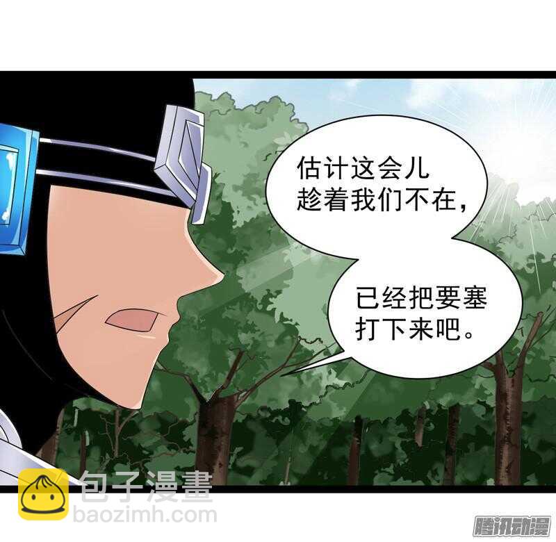 🍲致幻毁灭者 648 第12页