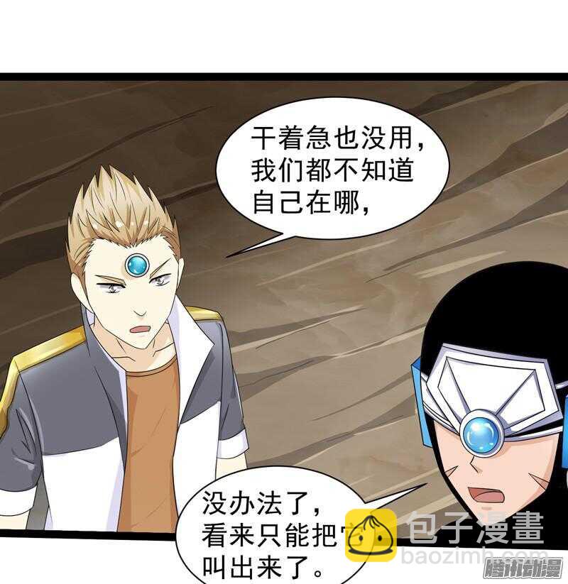 🍲致幻毁灭者 648 第13页
