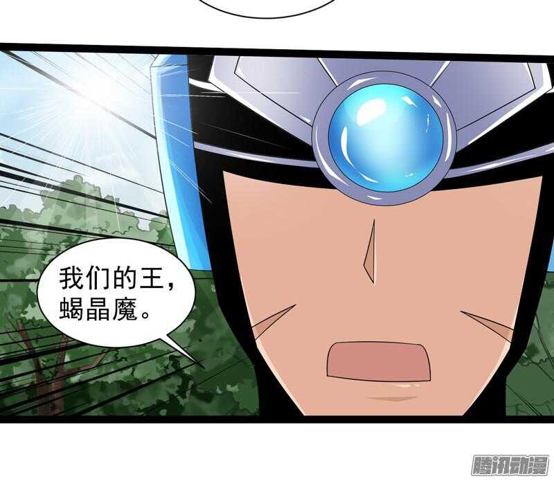 🍲致幻毁灭者 648 第14页