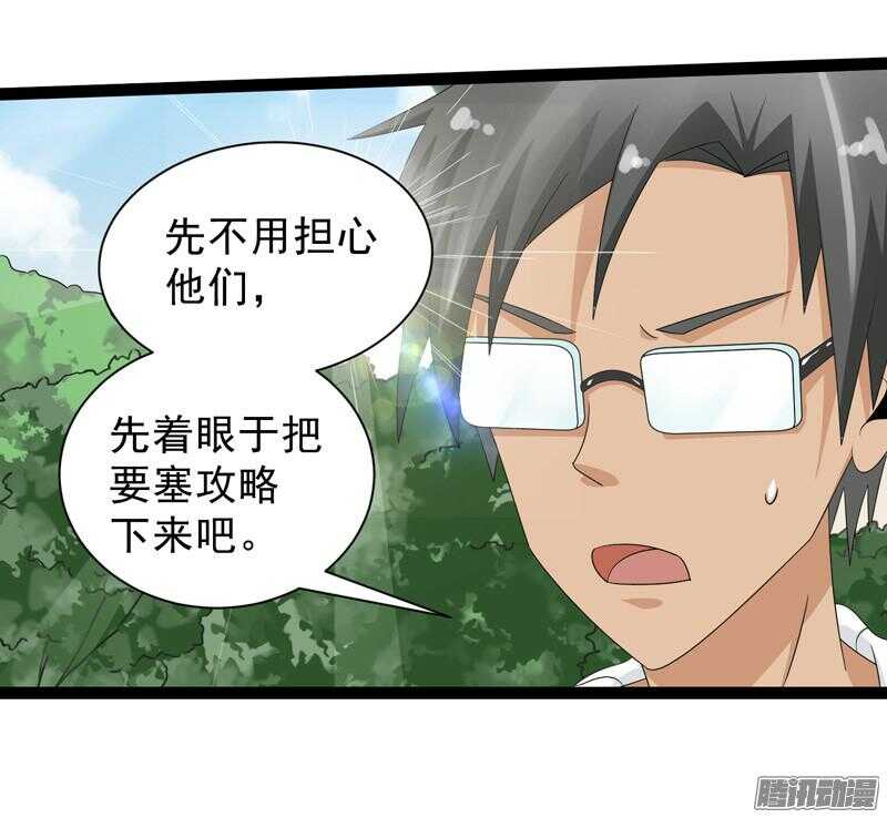 🍲致幻毁灭者 648 第16页