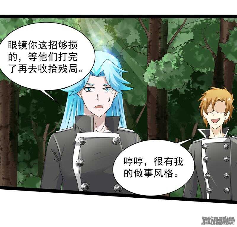 🍲致幻毁灭者 648 第17页