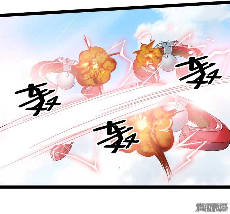 🍲致幻毁灭者 648 第3页