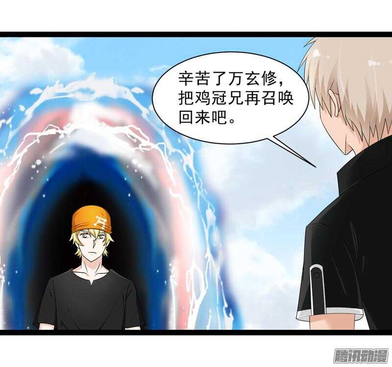 🍲致幻毁灭者 648 第4页