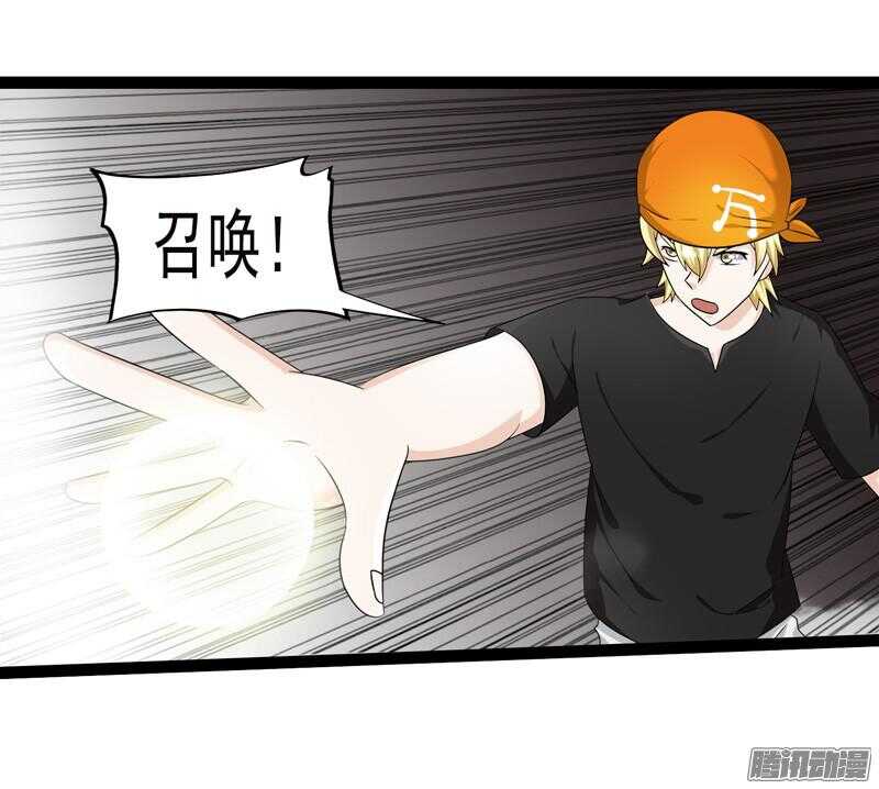 🍲致幻毁灭者 648 第5页