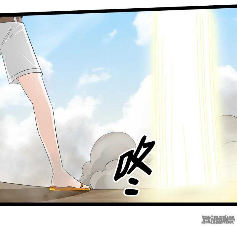 🍲致幻毁灭者 648 第6页