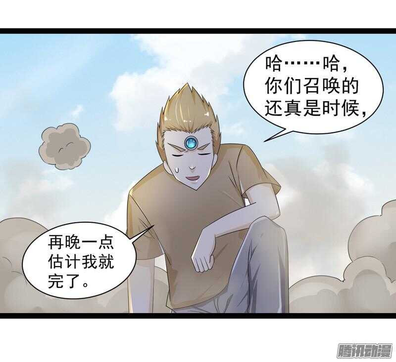 🍲致幻毁灭者 648 第7页