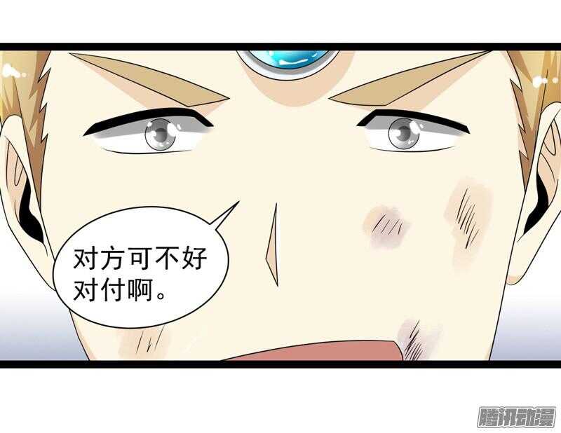 🍲致幻毁灭者 648 第8页